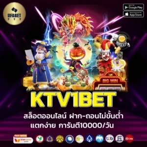 KTV1BET