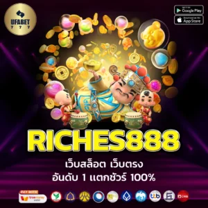 RICHES888